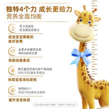 infatrini 纽荃星 港版纽荃星1+儿童成长全营养配方粉3段1-10岁适400g*6罐