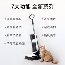 Roborock 石头 A10 Plus WD2H1A 无线洗地机