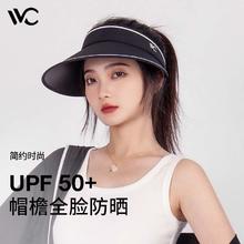VVC VC防晒帽女夏季遮阳防紫外线户外出行透气轻便骑行遮阳帽 时尚黑
