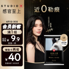 好奇（Huggies）小企鹅治愈之柔 拉拉裤XL3片