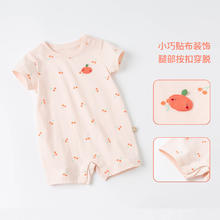 戴维贝拉 婴儿夏季连体衣2024新生儿衣服满月女宝宝套装包屁衣男宝