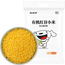 硃碌科有机黄小米2.5kg 新米吃的红谷小米粥5斤 东北小黄米小米杂粮粗粮