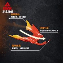 PEAK 匹克 态极猎影3.0篮球鞋男夏季透气外场实战球鞋减震耐磨运动鞋