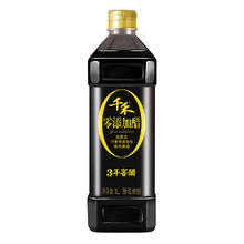 千禾 零添加 3年窖醋 1L