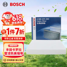 BOSCH 博世 单效空调滤芯滤清器5263适配丰田卡罗拉雷凌凯美瑞传祺GA3路虎等