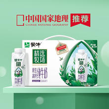 MENGNIU 蒙牛 精选牧场牛奶整箱梦幻盖 250ml×10瓶