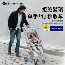 可可乐园 KK小憨豆婴儿口袋推车溜娃神器便携轻便折叠宝宝高景观溜娃车旅行