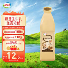 yili 伊利 褐色炭烧 风味发酵乳 焦香原味 1.05kg