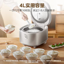 Midea 美的 电饭煲 0涂层电饭锅4L容量 316L不锈钢内胆3-8人 家用多功能无涂层智能MB-RE476S