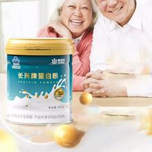 康恩贝 乳清蛋白粉400g