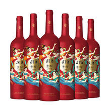 MOUTAI 茅台 519红标干红葡萄酒赤霞珠美乐混酿13度750ml*6整箱