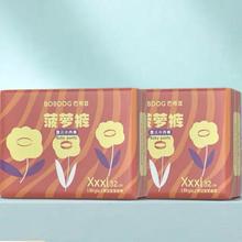 88VIP会员：BoBDoG 巴布豆 新菠萝 拉拉裤 XXXL64片（XXL68码数任选）
