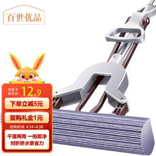 百世优品 对折胶棉拖把吸水海绵拖布免手洗