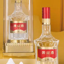 WULIANGYE 五粮液 仙林生态黄金酒旗鉴装52度480ml