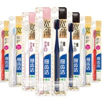 LION 狮王 细齿洁宽薄宽头软毛牙刷宽幅倍护速净家庭装口腔清洁8支