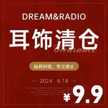 Dream＆Radio