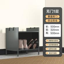 开元飞虎 家用钢制鞋柜 灰色 500*320*500
