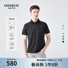 DIDIBOY 迪迪博迩 春夏男士POLO短袖T恤 48