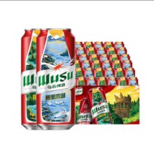 乌苏啤酒（wusu）大红乌苏  烈性 啤酒整箱装 产地随机 500mL 12罐 *3箱共36罐