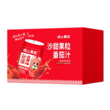 域上果实 沙甜果粒番茄汁310ml*12罐礼盒 新疆笑厨番茄饮料果蔬汁