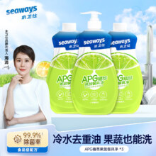 水卫仕（seaways）洗洁精 果蔬餐具净 820g*3瓶