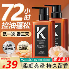 UNIO沙龙KO控油奢护洗发水清爽去屑柔顺蓬松持久留香黑标小K瓶 500ml
