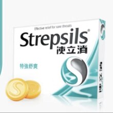 PLUS会员：Strepsils 使立消 特强舒爽润喉糖 24粒*2盒