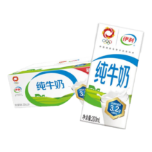 伊利 纯牛奶200ml*24盒/箱 全脂营养乳蛋白 原生钙