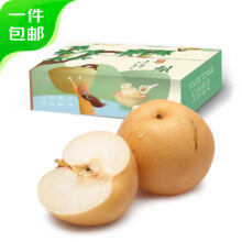 plus会员：京鲜生 长城羊脂秋月梨 花皮 净重5斤 单果260g+大果