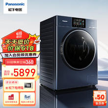 Panasonic 松下 天幕蓝智能健康10kg超薄变频滚筒洗衣机 洗烘一体空气洗