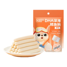 贝兜鳕鱼肠儿童深海鱼肠双DHA原味60g/袋尝鲜装 享婴儿宝宝零食辅食谱