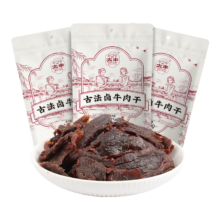 太丰 卤牛肉干125g*3包组合