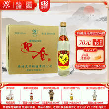 YING CHUN 迎春 酒 经典老迎春酱香型白酒 42度 500ml*12瓶 整箱装