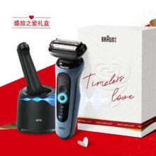 博朗（BRAUN）高效5系Pro远空蓝升级版 清洁护理中心 电动剃须刀 刮胡刀