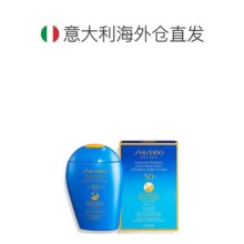 欧洲直邮Shiseido资生堂蓝胖子身体防晒150ml质地轻柔SPF50+欧版