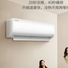 再降价、PLUS会员：KELON 科龙 KFR-33GW/QJ1-X1 新一级能效 壁挂式空调 1.5匹