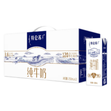 特仑苏纯牛奶整箱250ml*12盒 3月产 原生高钙全脂牛奶 送礼推荐