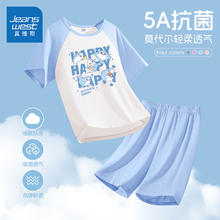 JEANSWEST 真维斯 儿童莫代尔家居服套装（5A级抗菌）