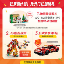 乐高（LEGO）积木 星球大战 75391雷克斯Y翼迷你战机新品 拼装玩具生日礼物