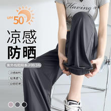 JEANSWEST 真维斯 KMV真维斯黑色休闲裤女夏季新款运动日常搭配收口冰丝防晒裤女款