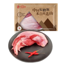 plus会员:祁连牧歌【烧烤季】国产原切安格斯牛腱子1000g/*2袋 炖煮酱卤佳品 张掖牛