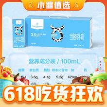 今日必买：One's Member 1号会员店 全脂纯牛奶 200ml*12盒* 5箱