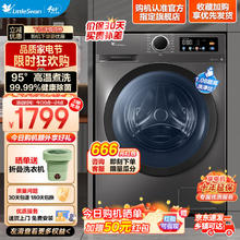 小天鹅 滚筒洗衣机 10KG 高洗净比 TG100APURE