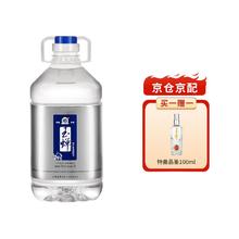 YUCHAN 玉蝉老酒 玉蝉桶装酒 浓香型白酒 52度 2.5L桶装