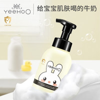 YeeHoO 英氏 宝宝洗发沐浴露二合一 380ml+60ml