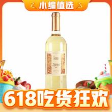 TORLEY ST.STEPHANS CROWN 皇冠托卡伊 甜白葡萄酒 750ml 单瓶