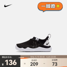 耐克  NIKE AQUA SOCK 360 (TD) 婴童运动童鞋 943759-003 23.5