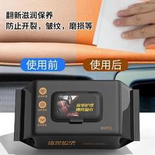 KEKESHANGJIA 可可尚佳 汽车内饰清洁湿巾车内车用皮革座椅车载专用擦车神器实用真皮护理