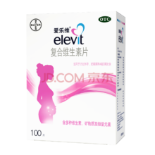 德国拜耳旗下，Elevit 爱乐维 孕期复合维生素叶酸片100粒