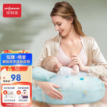 佳韵宝 多功能哺乳枕